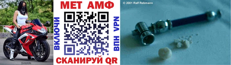 дарнет шоп  Чехов  АМФЕТАМИН Premium 