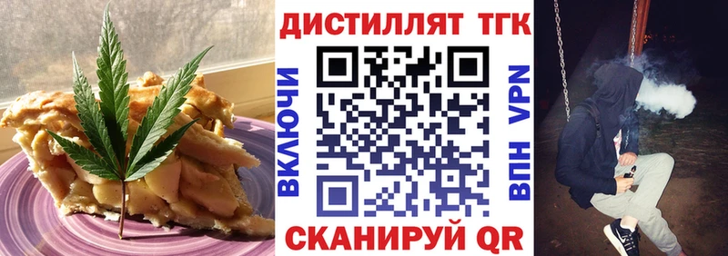 darknet формула Чехов Печенье с ТГК марихуана где продают наркотики