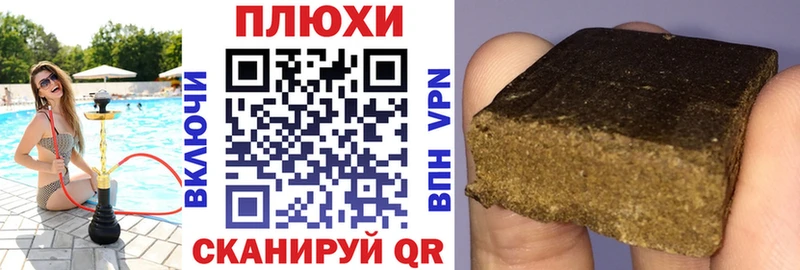 купить   Чехов  ГАШИШ Ice-O-Lator 