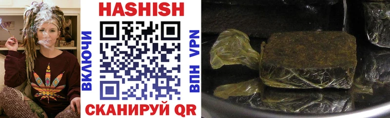ГАШИШ VHQ Чехов