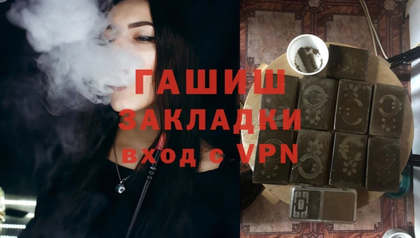 ECSTASY Аркадак