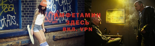 меф VHQ Армянск