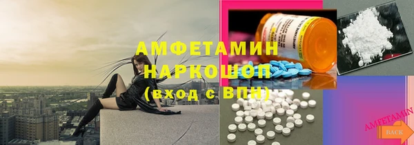 ECSTASY Аркадак