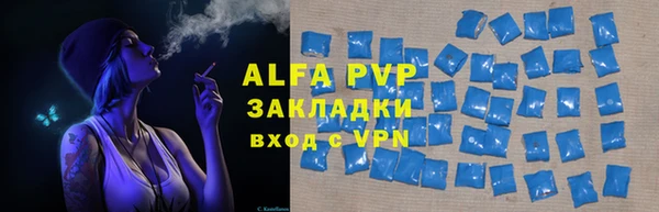 соль ск Алзамай