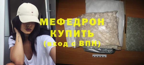 меф VHQ Армянск