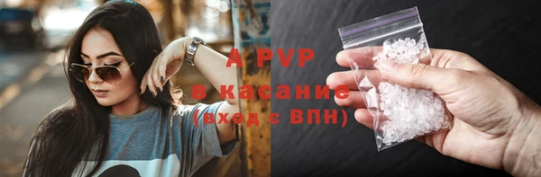 прущие крисы Алексин