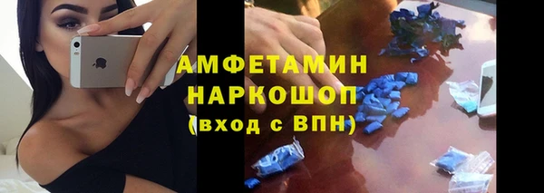 ECSTASY Аркадак