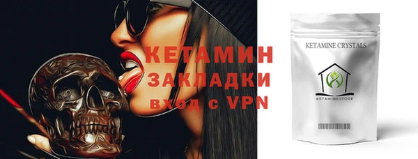 меф VHQ Армянск