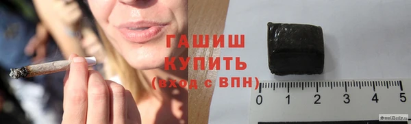 бошки Абинск