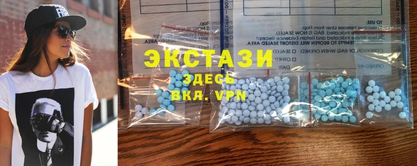 ECSTASY Алексеевка