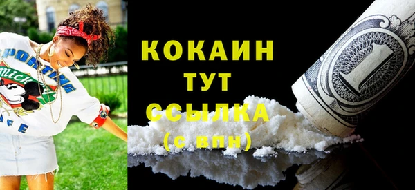 ECSTASY Аркадак