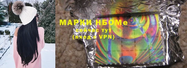 меф VHQ Армянск
