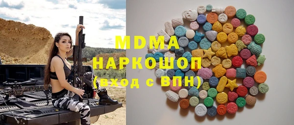 меф VHQ Армянск