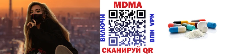 МДМА Molly  OMG ССЫЛКА  Чехов 
