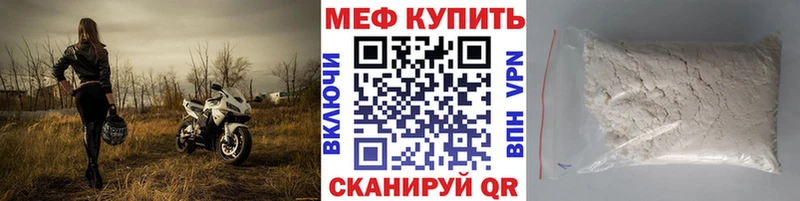 цены наркотик Чехов Мефедрон VHQ