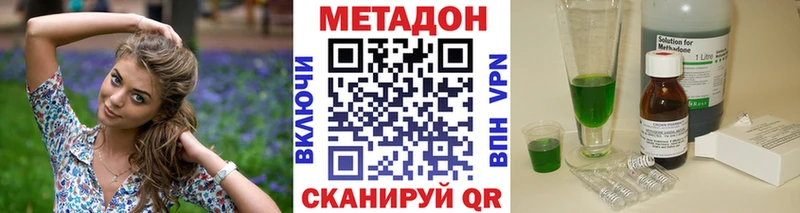 Метадон белоснежный  Чехов 