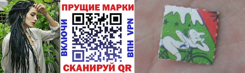 Марки N-bome 1500мкг Чехов