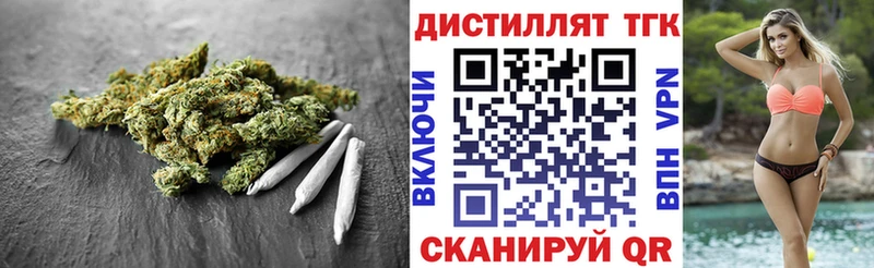 дарнет шоп  мега онион  ТГК жижа  Чехов 